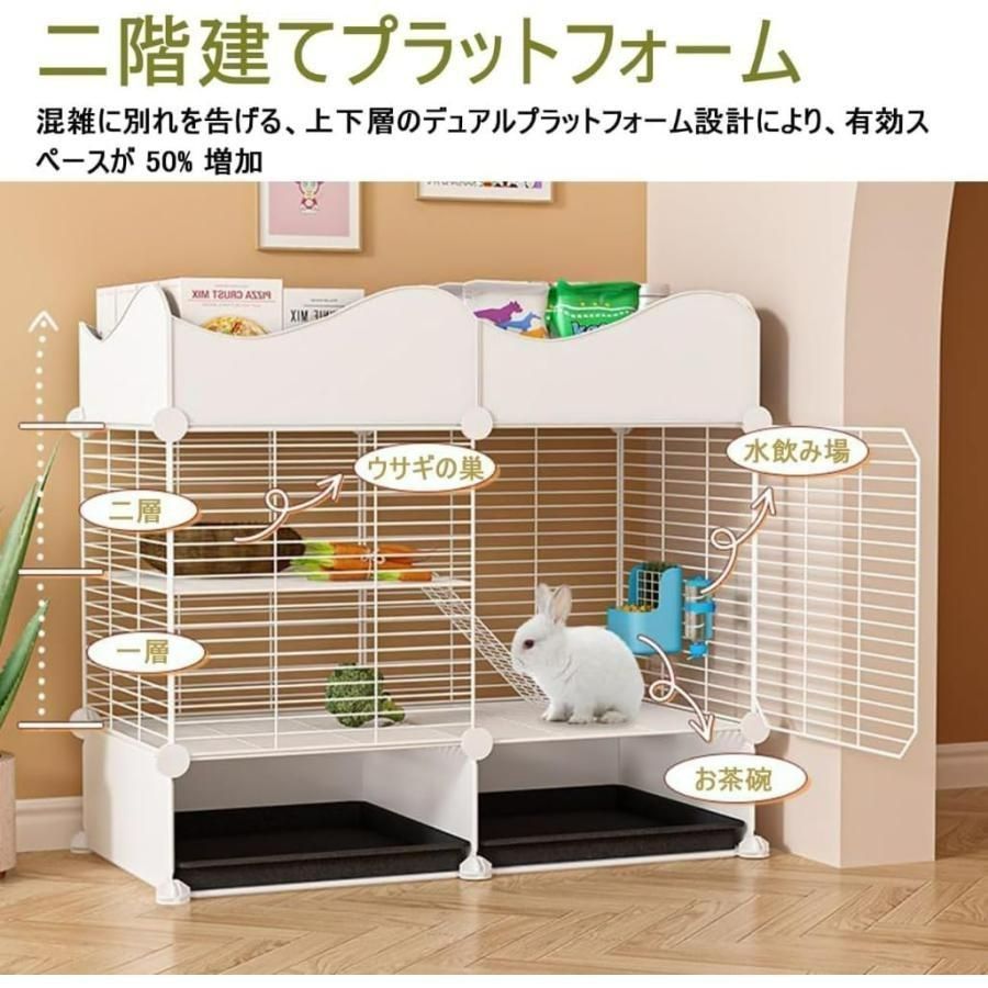 新品未使用うさぎ ケージウサギフェンス うさぎケージ 小動物