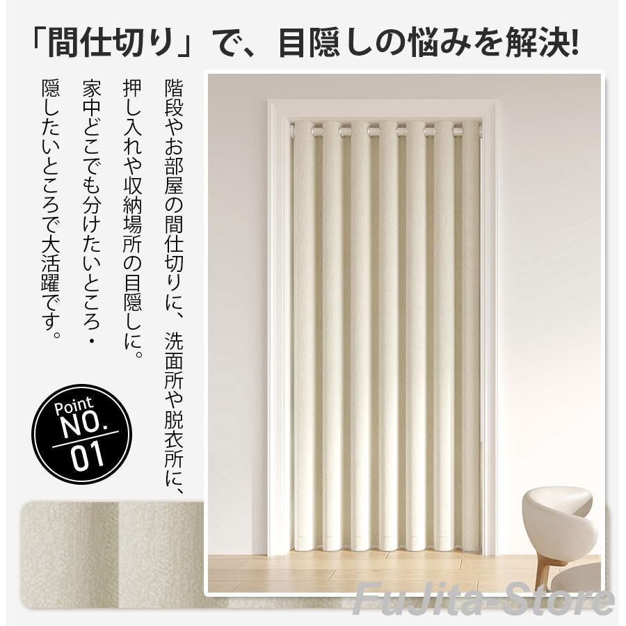 アコーディオンカーテン 間仕切りカーテン 断熱 階段カーテン 北欧 高