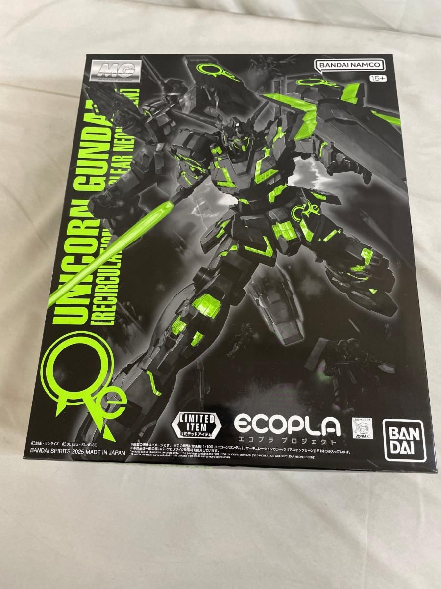 【未開封】1/100 MG RX-0 ユニコーンガンダム(リサーキュレーションカラー/クリアネオングリーン) 「機動戦士ガンダムUC」 Amazon | 【MG】 1/100 ユニコーン [リサーキュレーションカラー