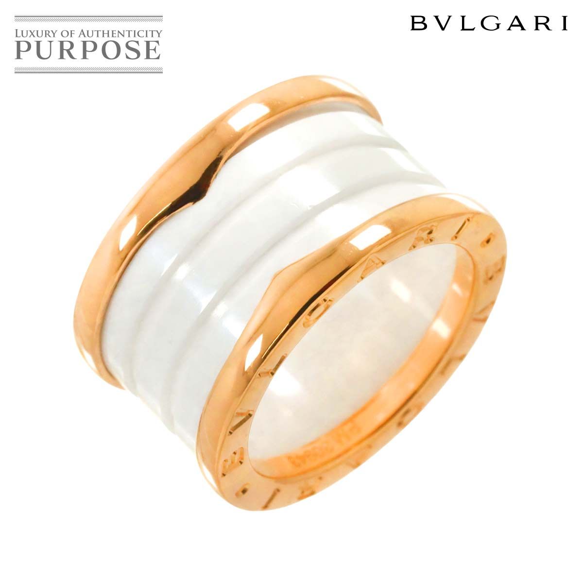 ブルガリ BVLGARI ビーゼロワン 4バンド #50 リング K18 PG ホワイト 