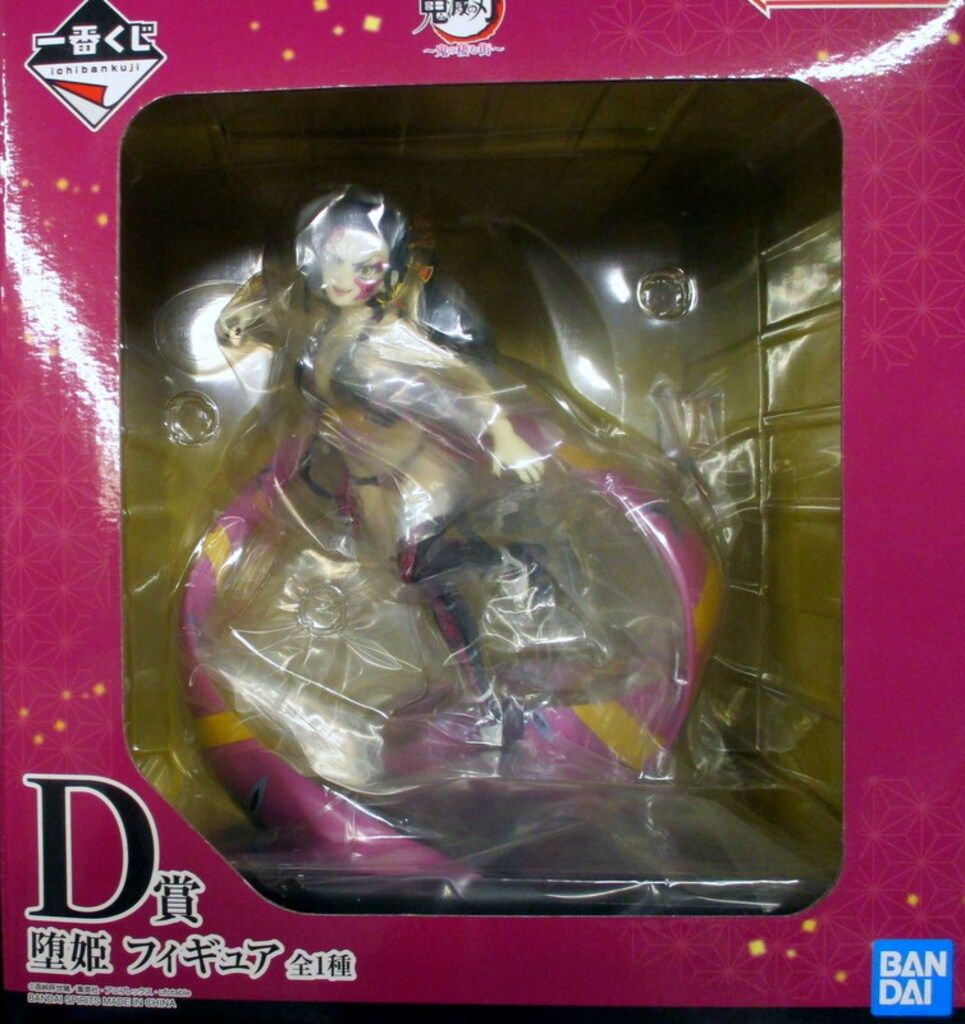 BANDAI SPIRITS 一番くじ 鬼滅の刃 鬼の棲む街 D賞 堕姫