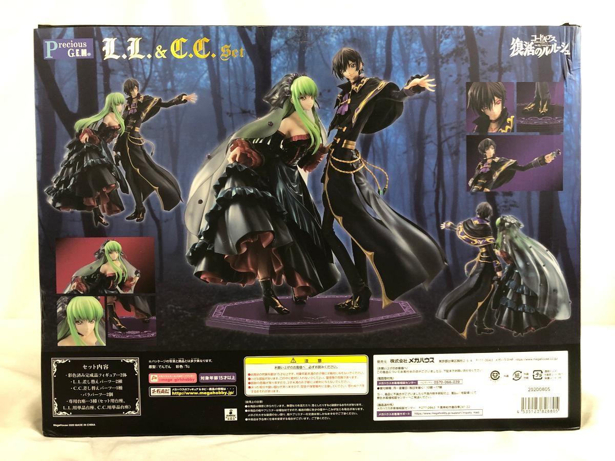 MegaHouse - Precious G.E.M.シリーズ コードギアス Ｌ.Ｌ.＆Ｃ.Ｃ.セット Precious G.E.M. Series: Code Geass: Lelouch of the Re