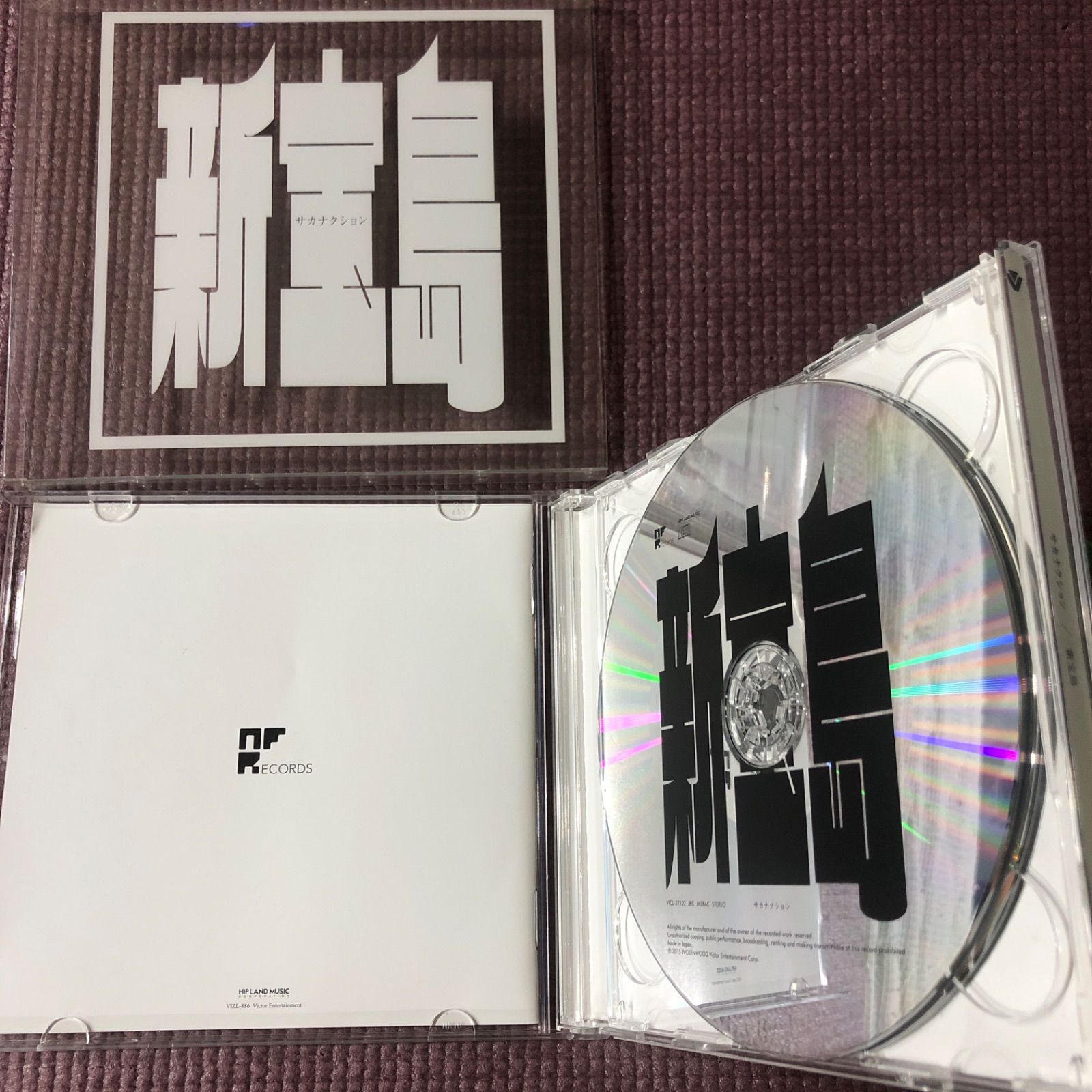 サカナクション 『新宝島』【初回生産限定盤CD+DVD】 - メルカリ