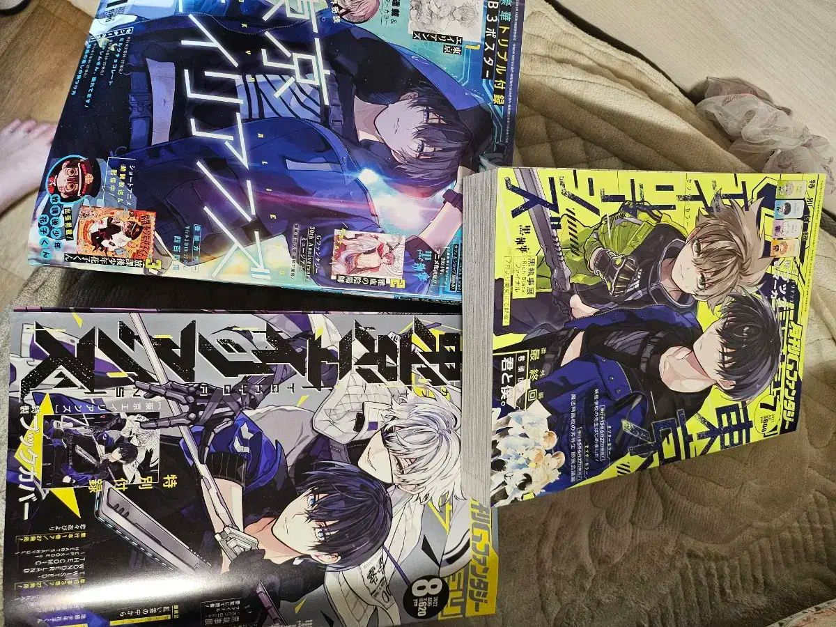東京エイリアンズ 9 巻 全巻 初版+ G ファンタジー グッズ