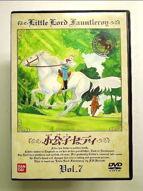 メルカリshops 小公子セディ 7 Dvd