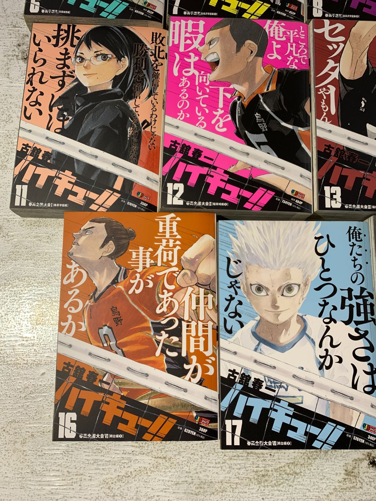 リミックス版 全19巻完結セット