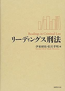 中古】中国古典文学大系 (43) 儒林外史