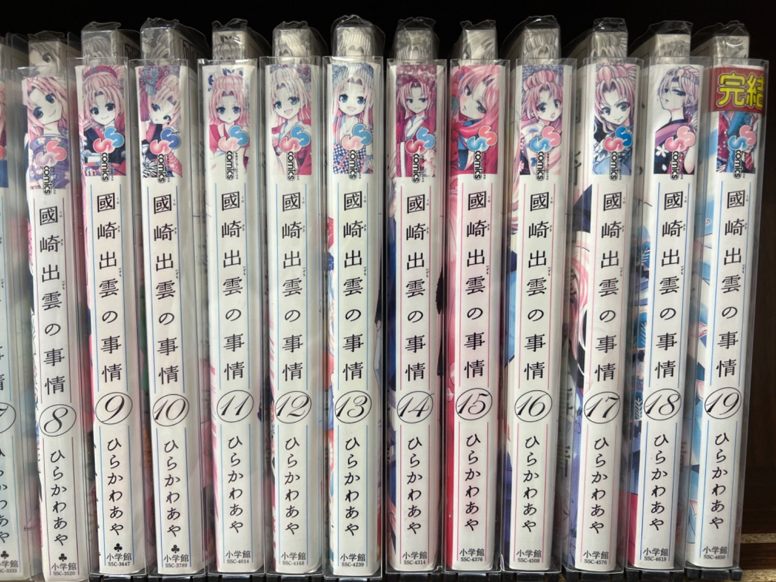 天使とアクト‼︎【1〜17巻】＆國崎出雲の事情【1〜19巻】セット 8-7