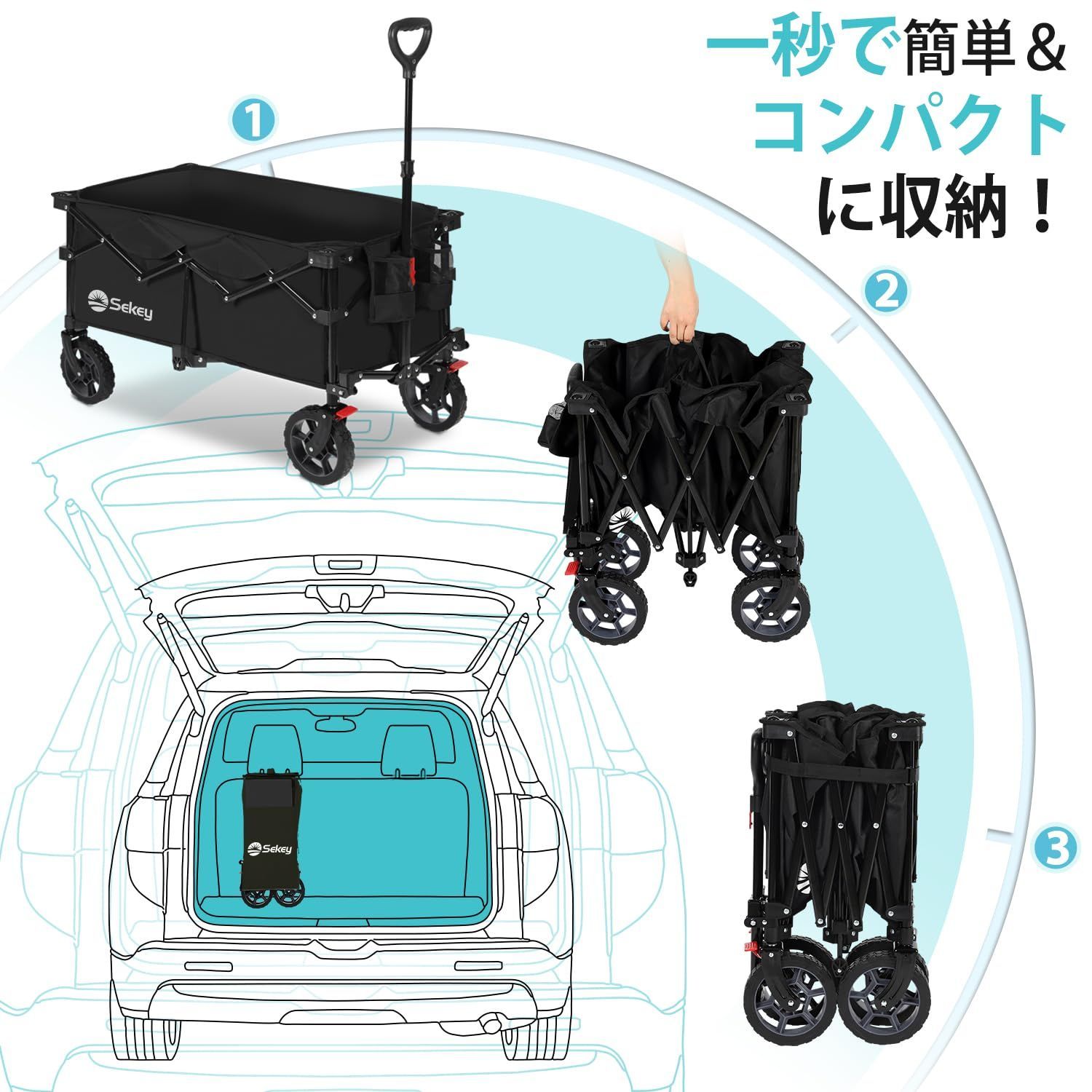 ワンタッチ収束型 自立収納