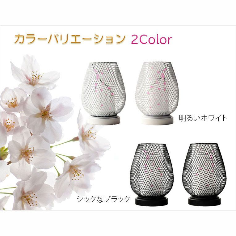 アンジェ 明るいフィラメント型LEDコードレス