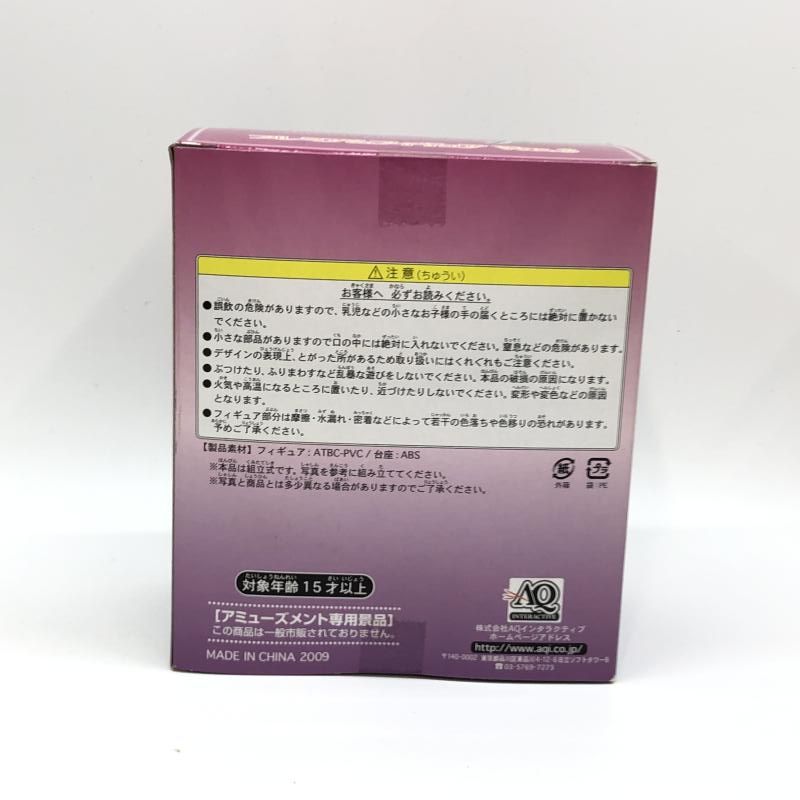 【中古】AQインタラクティブ 組立式プレミアムフィギュアver.3 羽入 未開封品 ひぐらしの哭く頃に 雀[97][240097220999] 中古】AQインタラクティブ 組立式プレミアムフィギュアver.3