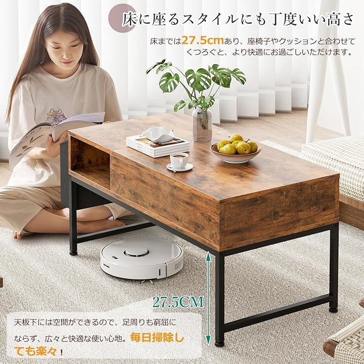 ローテーブル 昇降式 コーヒーテーブル 木製 リフティングテーブル 多