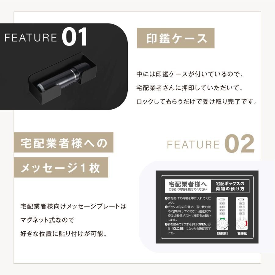 宅配ボックス 個人用