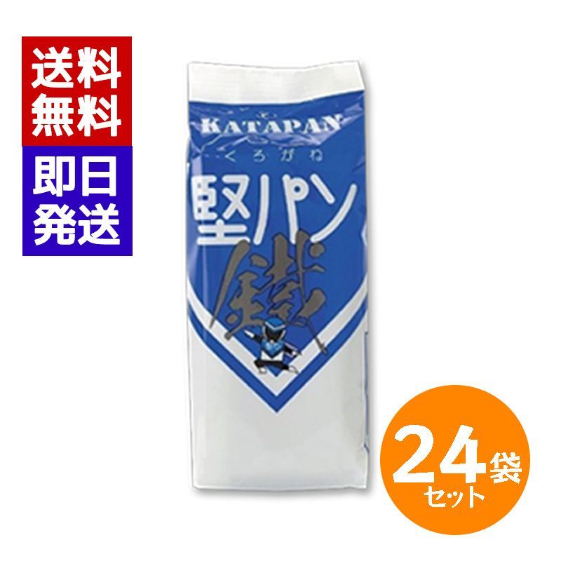 くろがね堅パン 5枚入×24袋 乾パン 保存食 - メルカリ