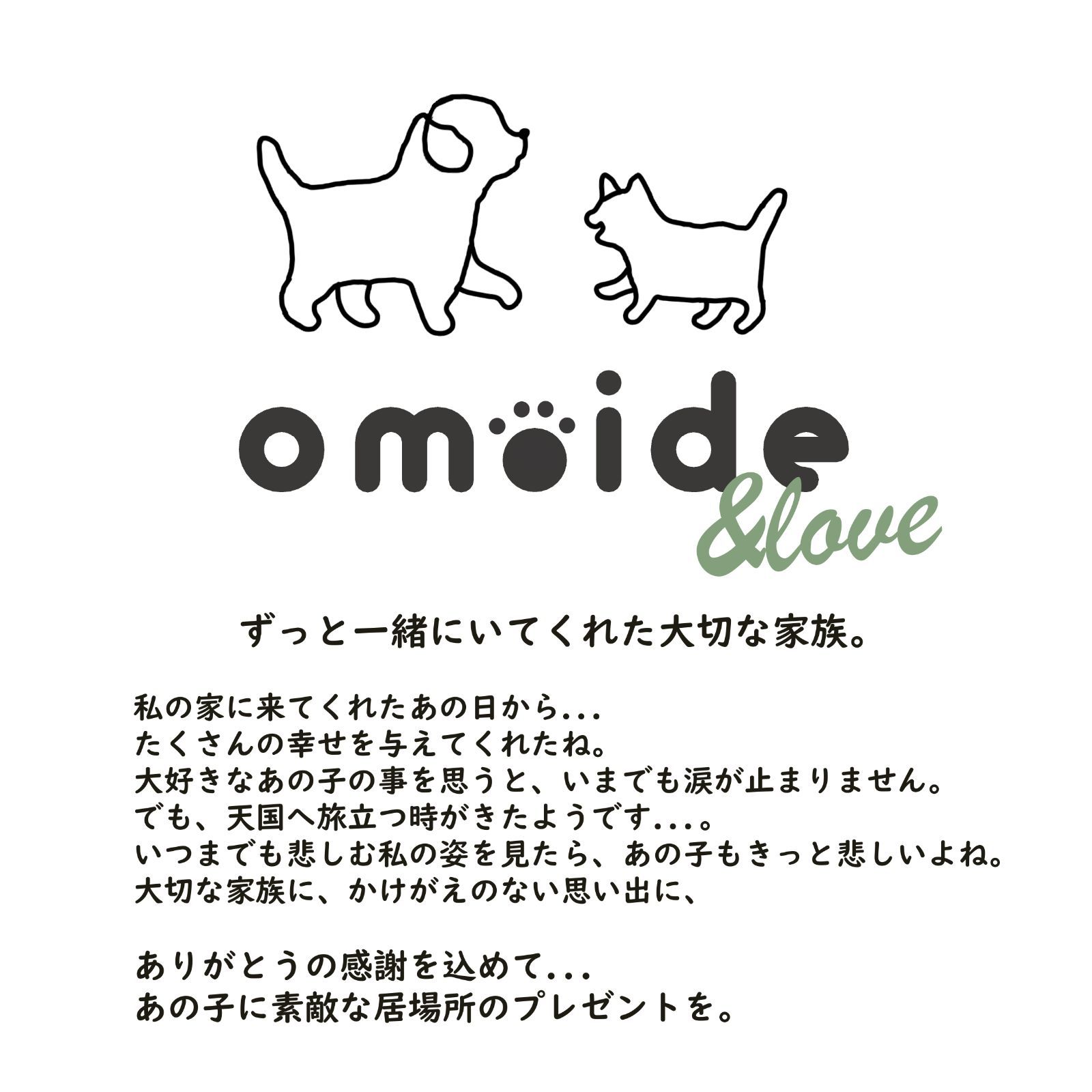 ペット