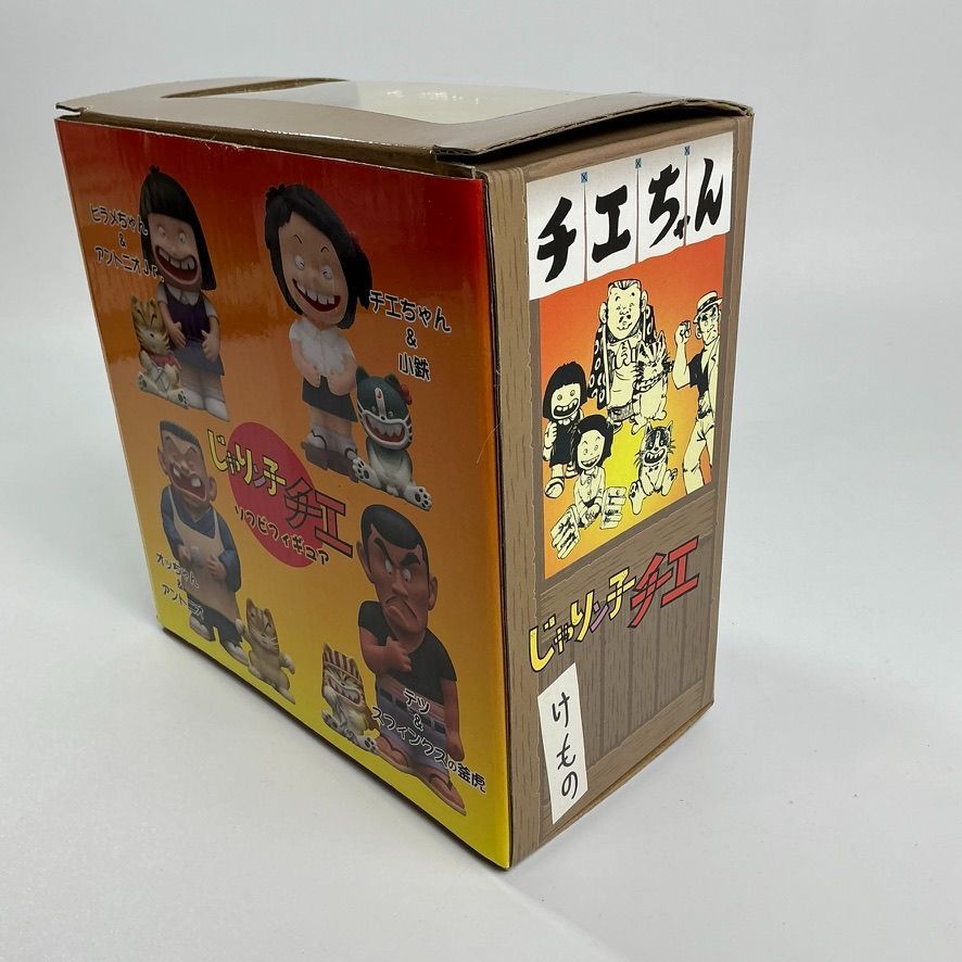 じゃりン子チエ チエちゃん ＆ お母さん お出掛け ソフビフィギュア 