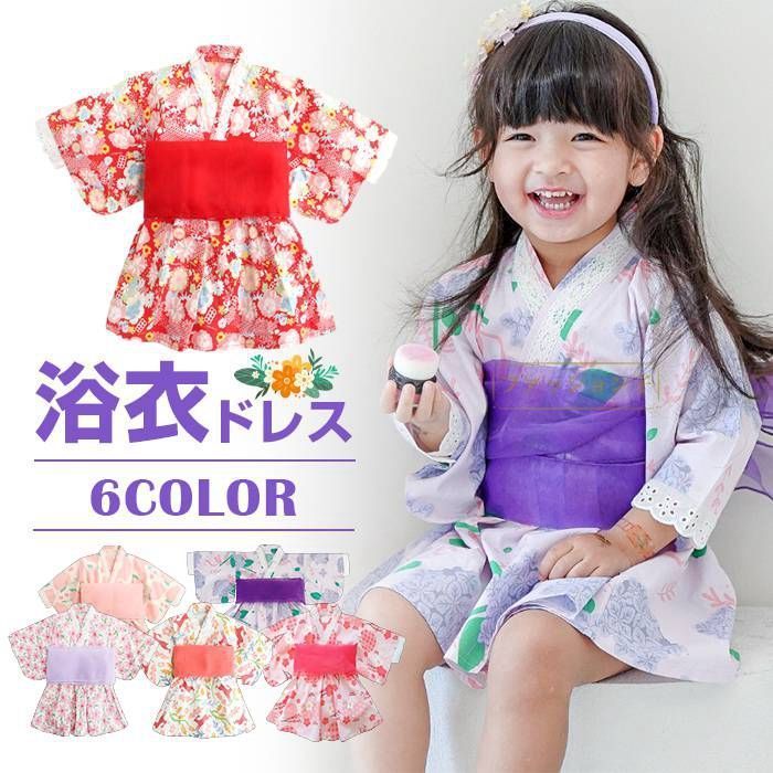 浴衣 ドレス 女の子 ベビー キッズ ワンピース 赤ちゃん 子供 リボン 夏祭り 花火大会 2点セット(浴衣ドレス＋帯) 浴衣セット 子供浴衣 ゆかた こども用 子ども ゆかたドレス 90 100 110 120 130 X4i