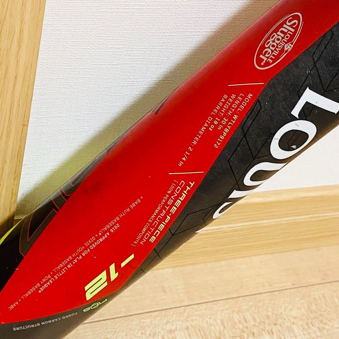 【匿名配送】ルイスビルスラッガー プライム917 硬式少年カーボンバット 練習用 匿名配送】ルイスビルスラッガー プライム917 硬式少年カーボン