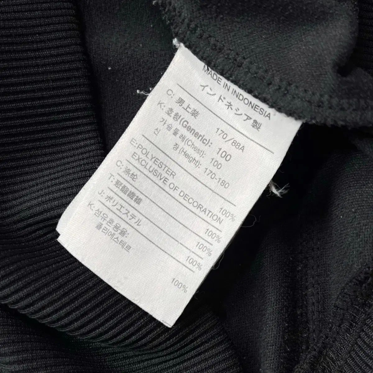 ⭐️極美品⭐️Nike Manchester United パンツ 黒 ジャージ