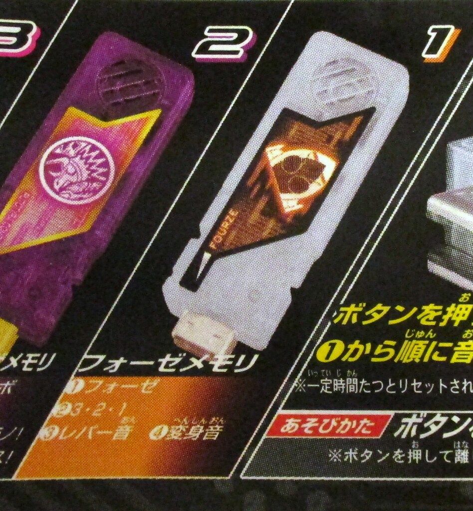 ガイアメモリコンプリートセレクション 仮面ライダーW ガイアメモリ コンプリートセレクション2