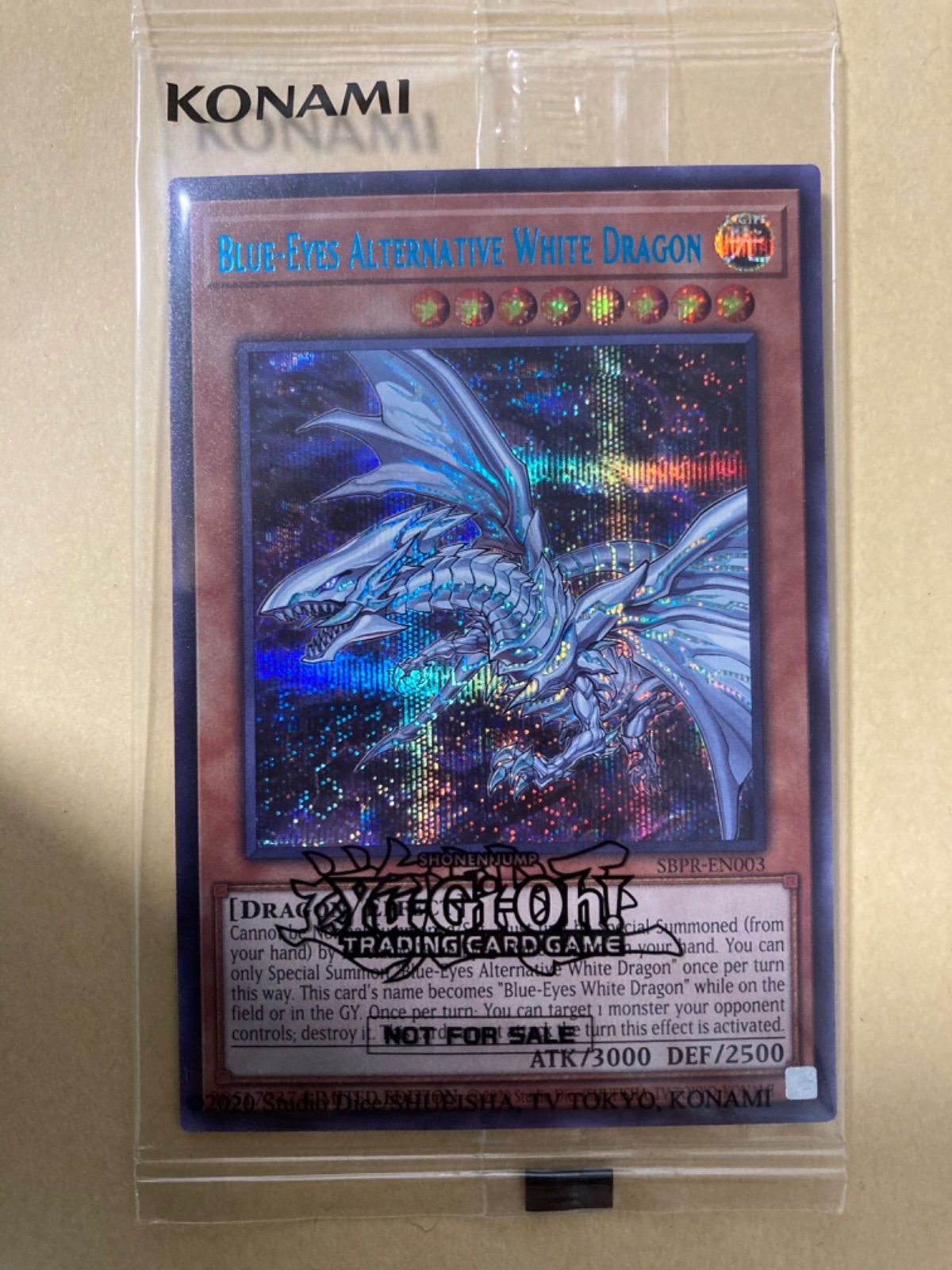 遊戯王 青眼の亜白龍 ブルシク オルタナティブ 海外版 - メルカリ