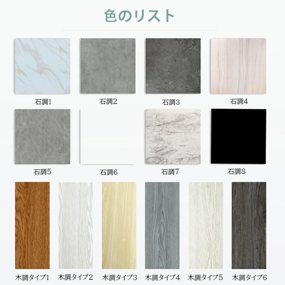 DIY フロアタイル