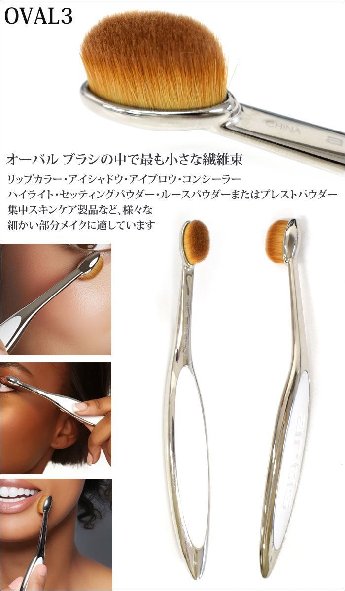 3点セット