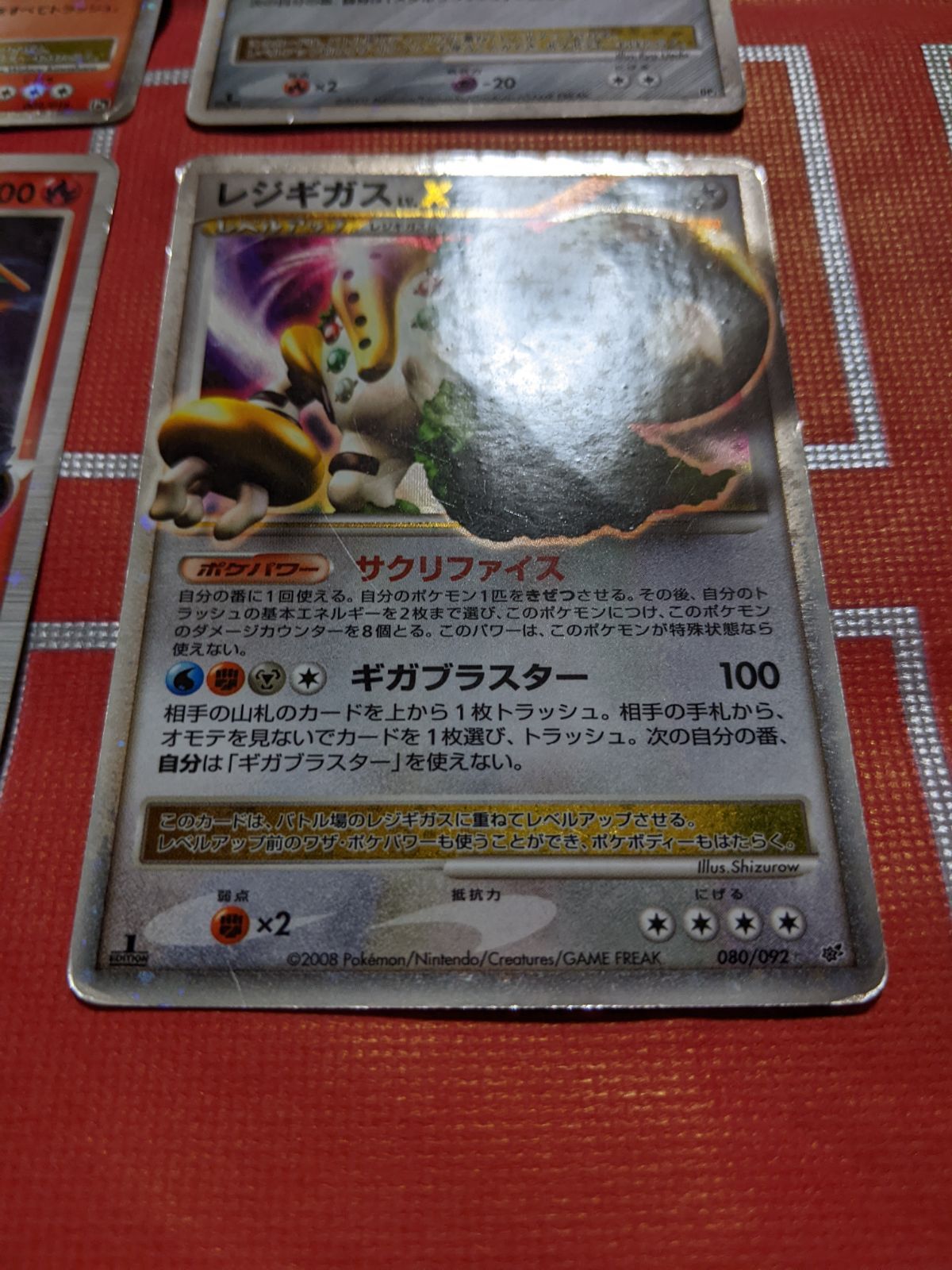 ポケモンカード　LV.X 6枚まとめ売り ポケモンカード LV.X 6枚まとめ売り - メルカリ