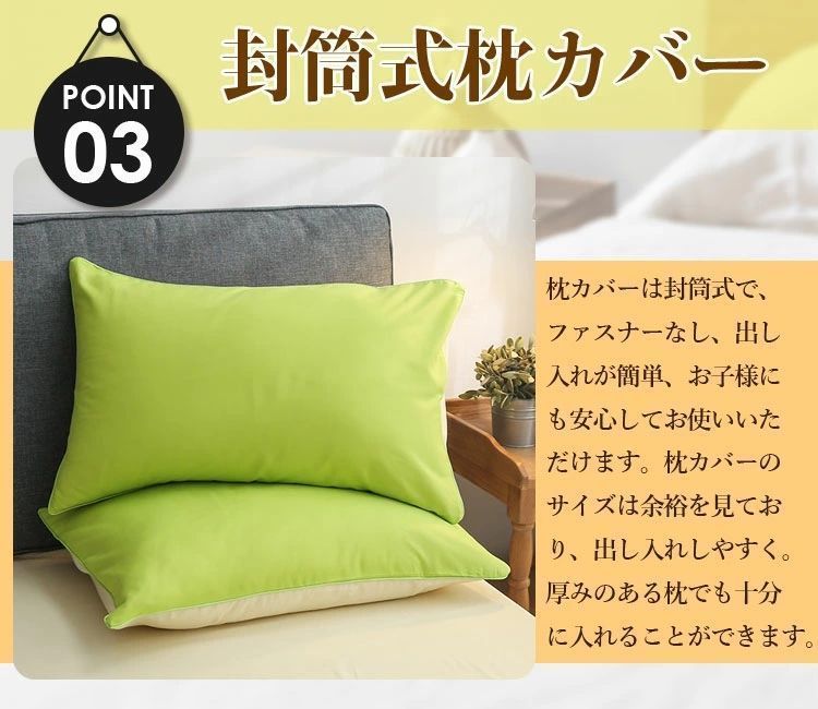 布団カバーセット 3点セット 4点セット かわいい シングル セミダブル