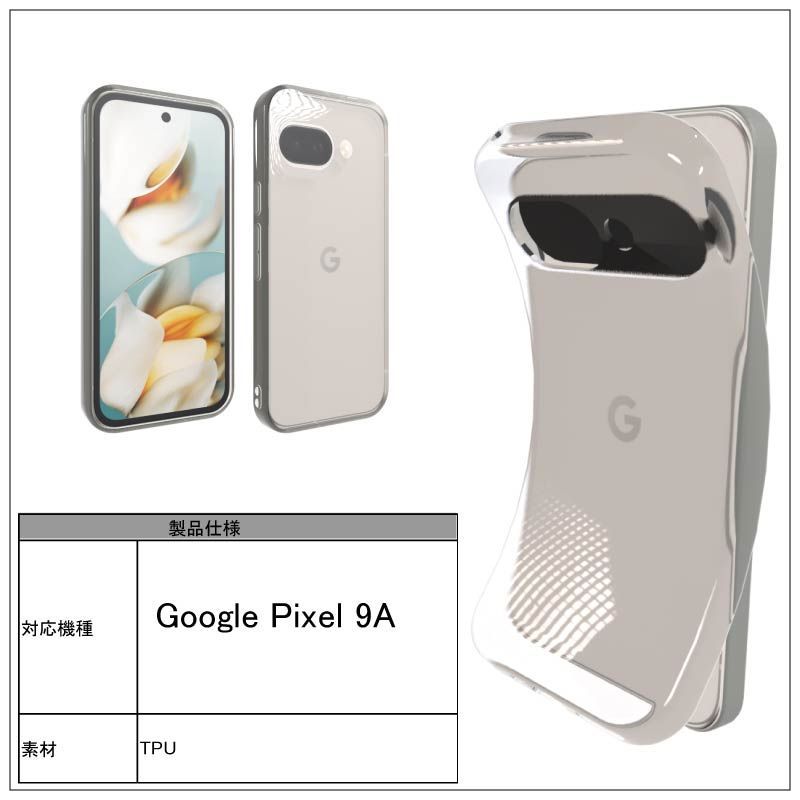 TPUケース付【新品】google pixel9a SIMフリー Google Pixel9A Pixel 9A ソフトケース カバー TPU クリア