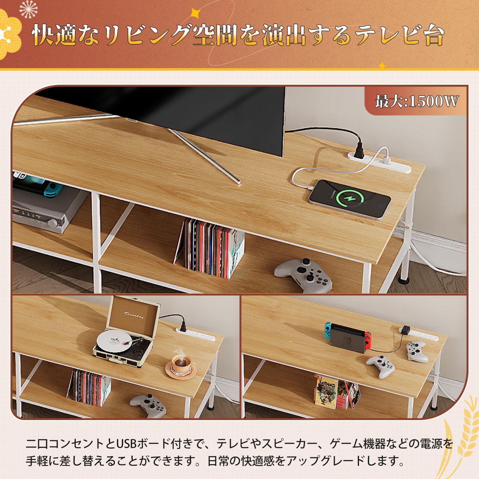 ADSG621 寝室 リビング ナチュラル スチール 木製 木製 コーナーテレビ台 おしゃれ avボード 60型対応 50型対応 32型対応 tvボード 大容量 収納 ヴィンテージ tv台 ロータイプ 幅150cm ローボード テレビボード テレビ台 WLIV MEBLE-SODAR_PL