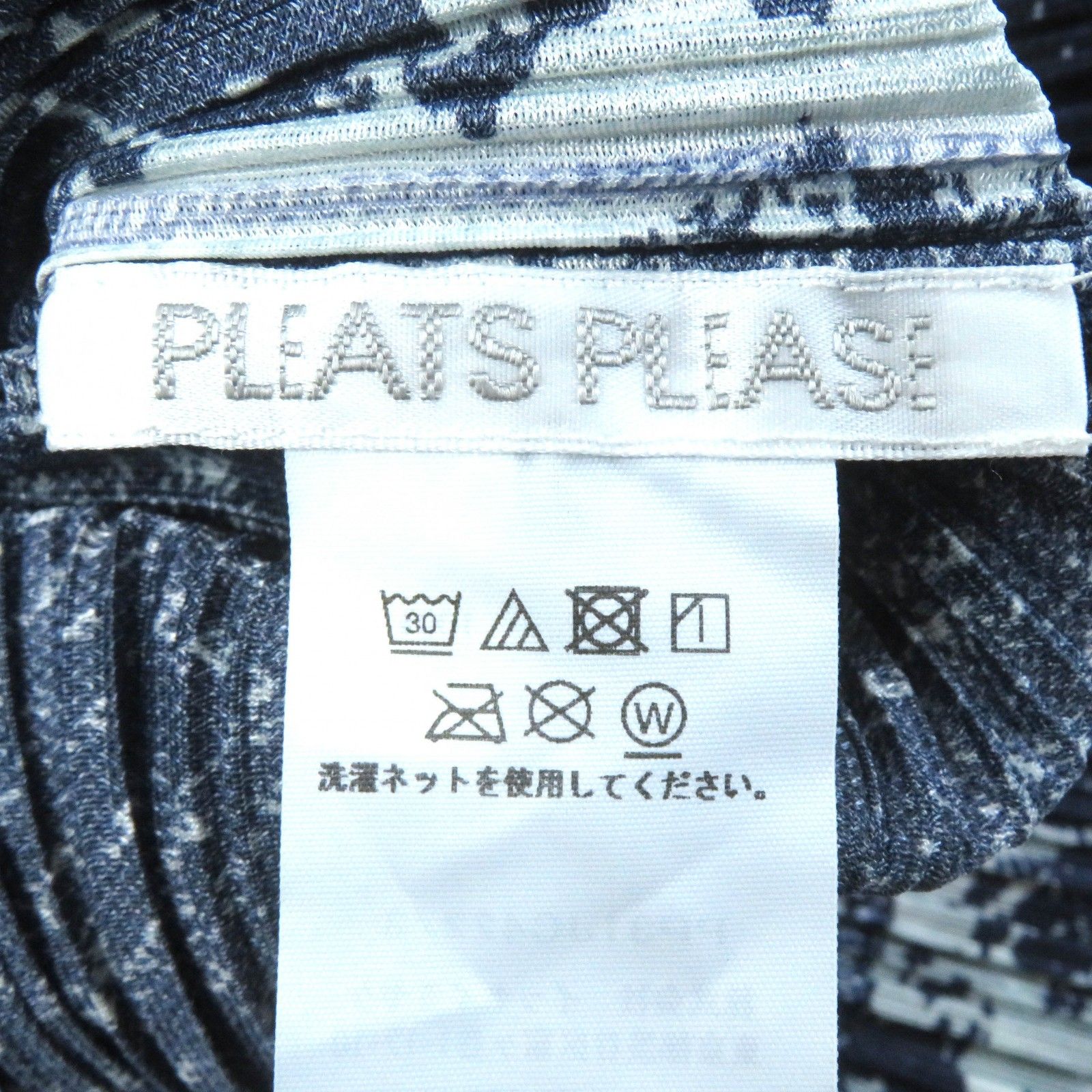 未使用品△PLEATS PLEASE プリーツプリーズ イッセイミヤケ 23SS PP31 
