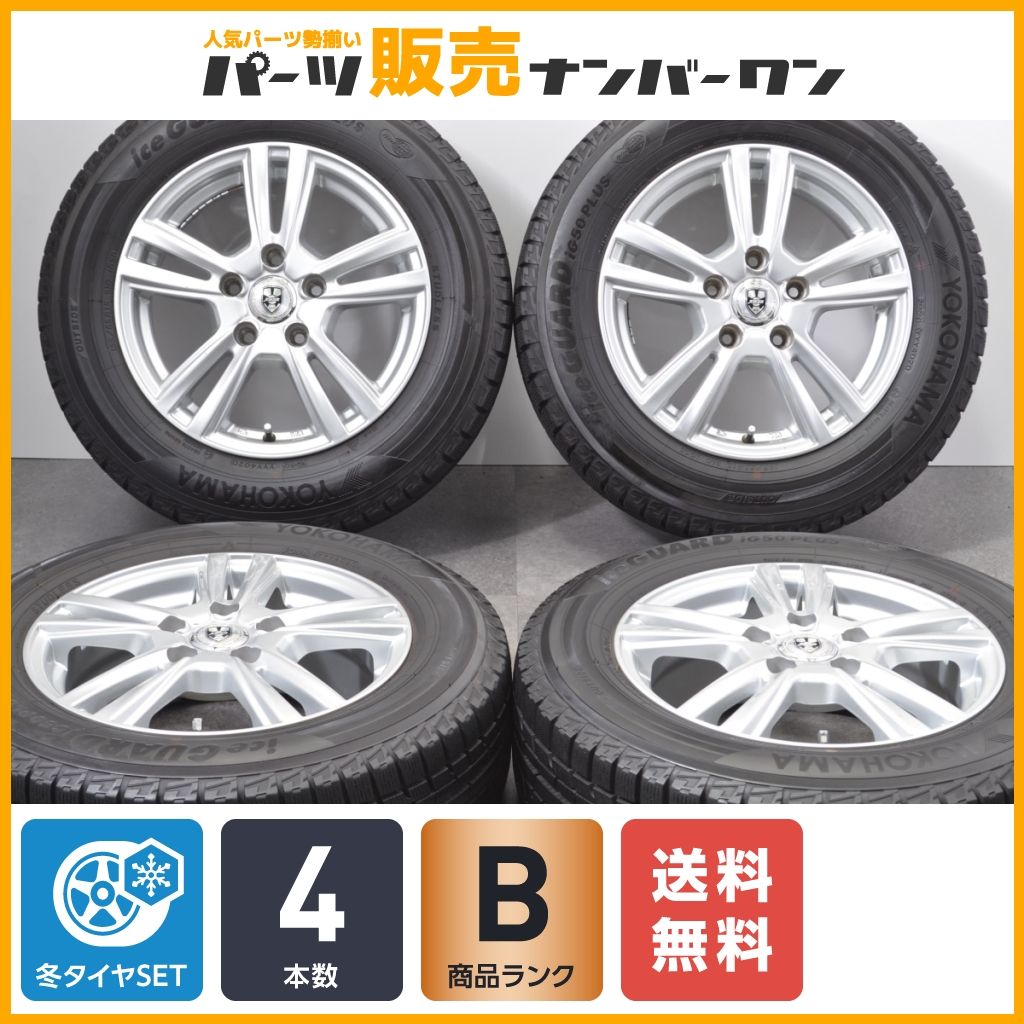 【程度良好品】JOKER 15in 6J +53 PCD114.3 ヨコハマ アイスガード iG50+ 195/65R15 ノア ヴォクシー エスクァイア ステップワゴン