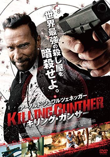 dvd ラベル キリング セール ガンサー