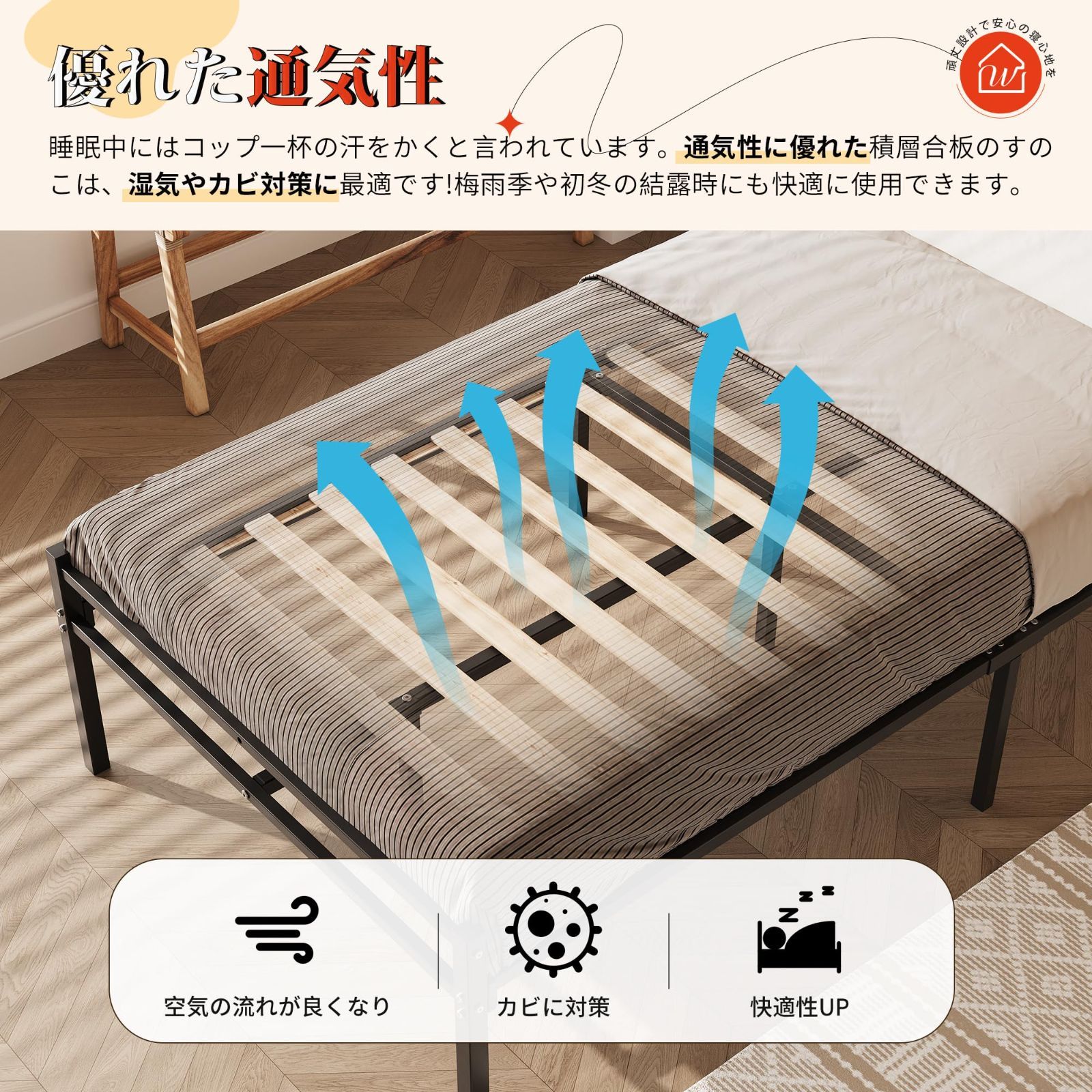 ベッド下収納