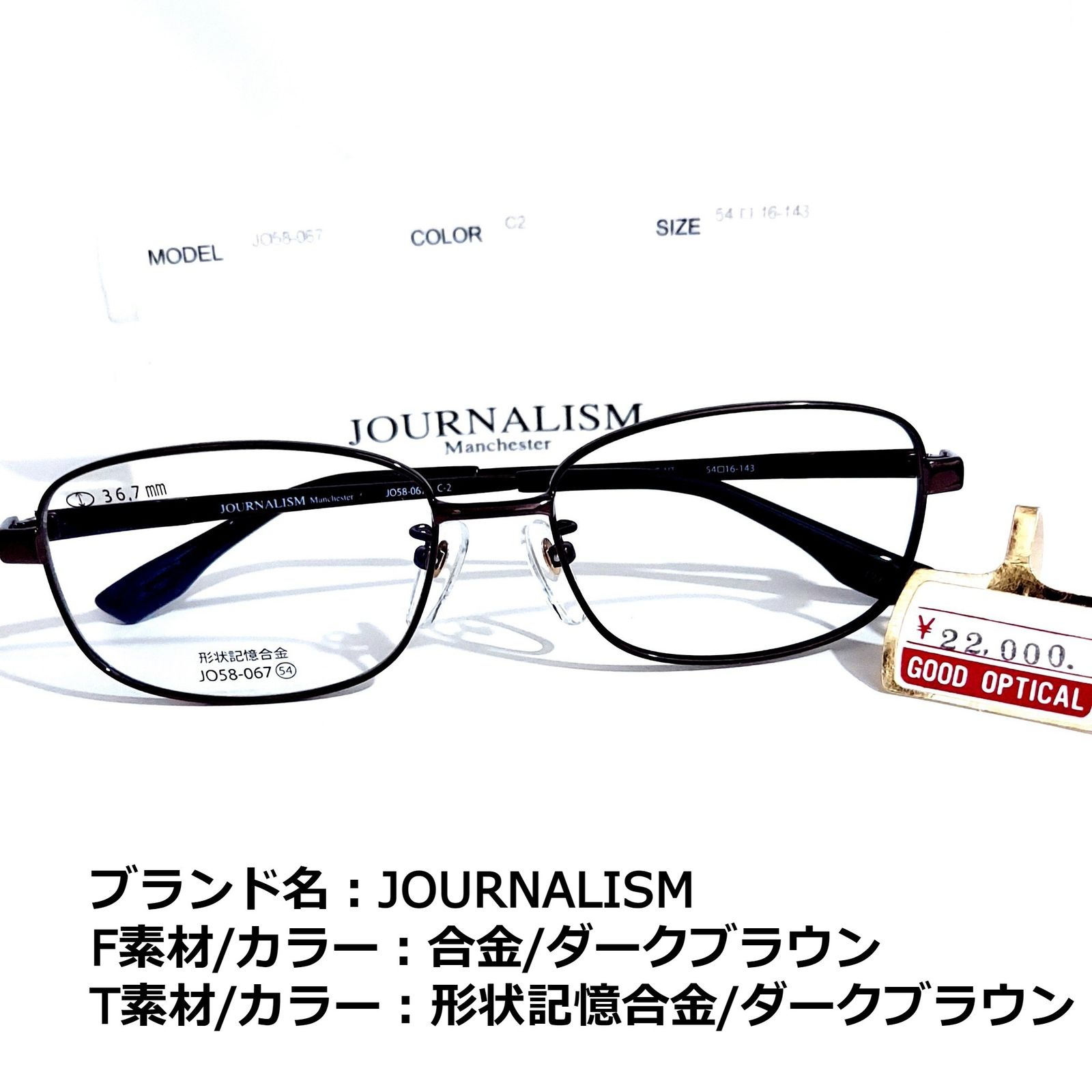 No.1654-メガネ JOURNALISM【フレームのみ価格】-