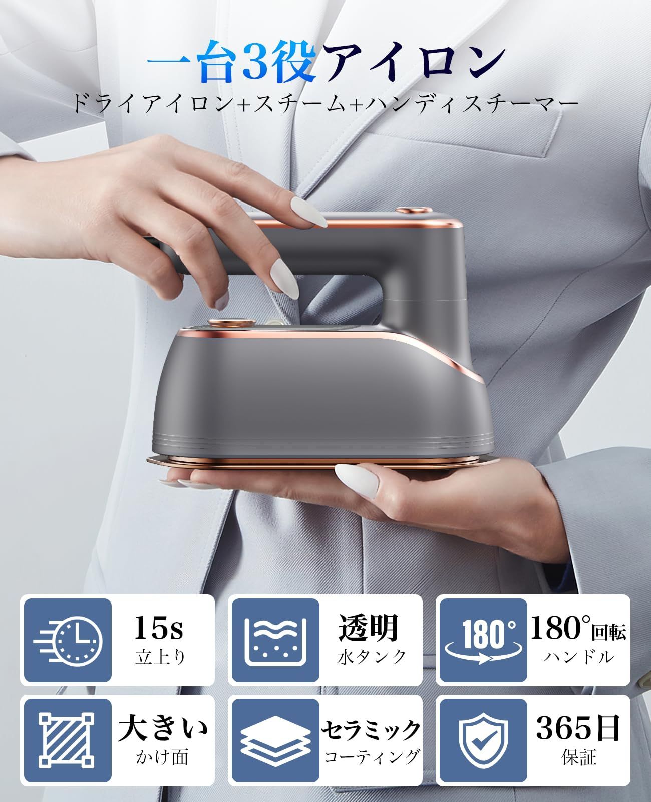 アイロン スチームアイロン 衣類スチーマー ハンガーにかけた