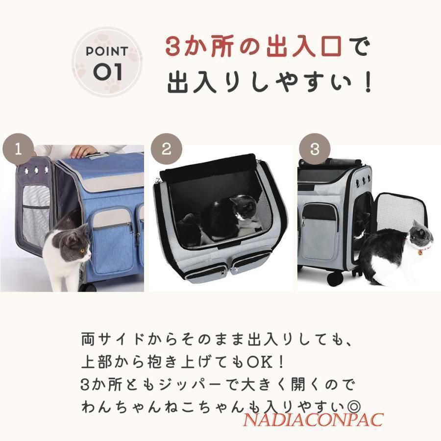 キャスター付き 持ち手