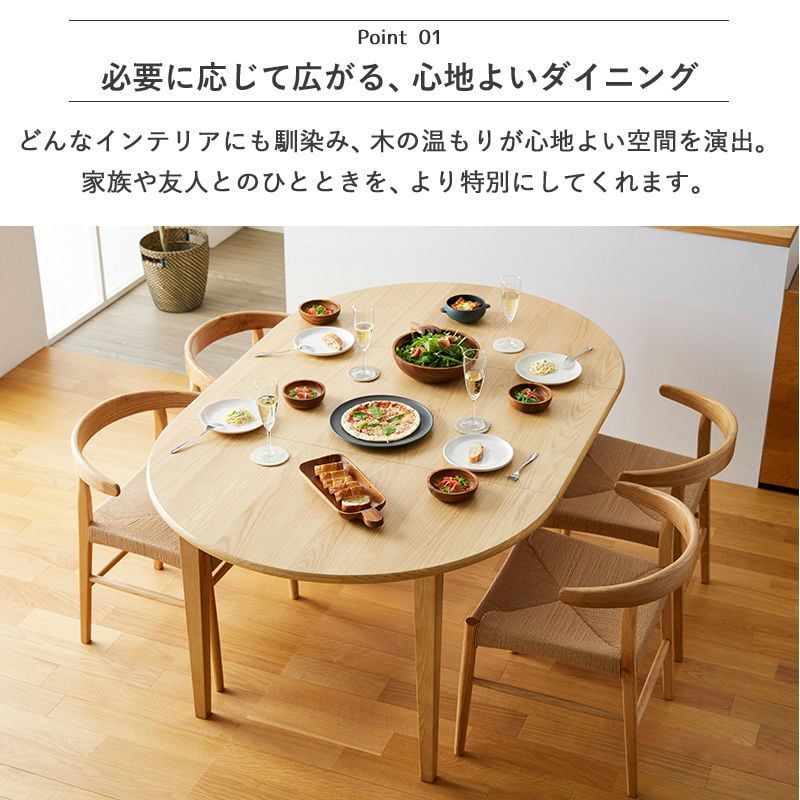 伸縮式ダイニングテーブル バタフライ 天板 2人～4人 単体 幅70 幅110