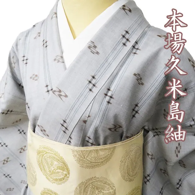 本場久米島紬 | やまぶん呉服店 着物 新品 反物 正絹 重要無形文化