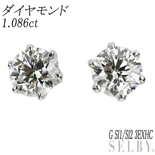 Pt900/Pt850 ダイヤモンド ピアス 1.086ct G SI1/SI2 3EXHC - メルカリ