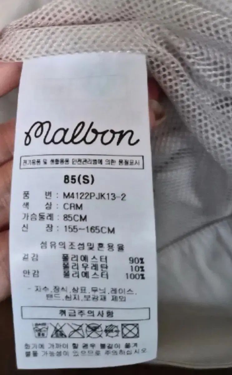 マルボンゴルフ レディース アノラック アイボリー アウター LLC-HASEGAWATOSO_COM