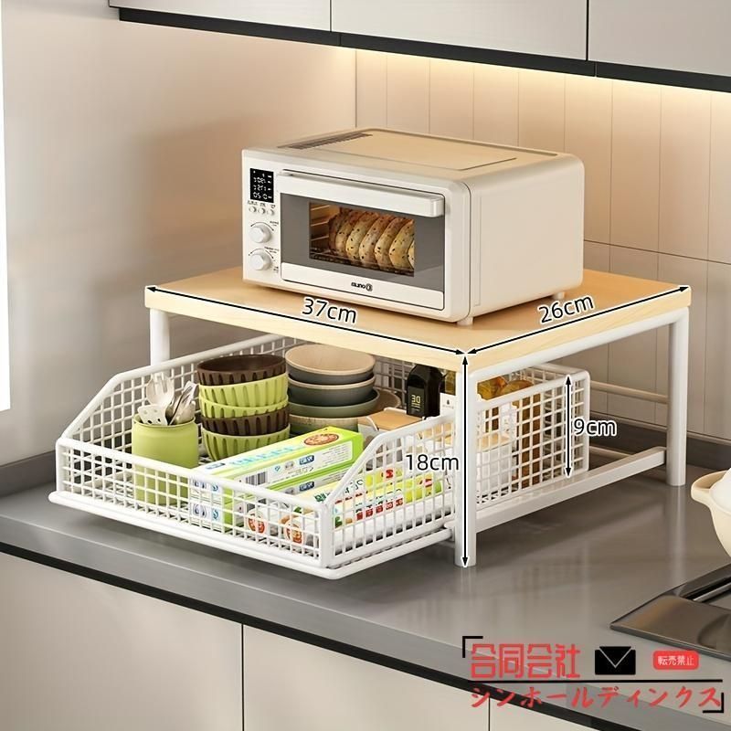 家電 食器 道具収納にTE カウンタートップ棚 省スペース 頑丈な木製＆メタル構造 - 引き出し付き 電子レンジラック ブラック ホワイト