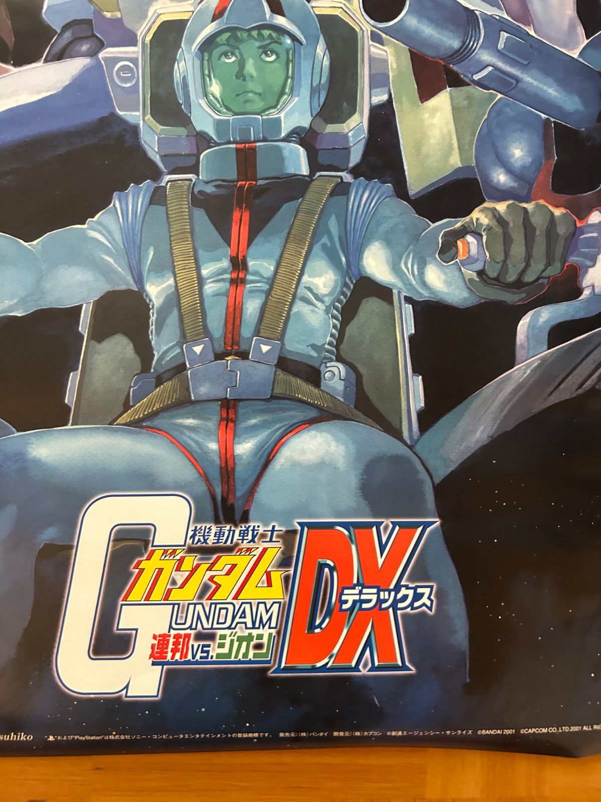 「機動戦士ガンダム 連邦ＶＳジオン」販促用Ｂ全サイズポスター（非売品・新品） 機動戦士ガンダム 連邦VSジオン DX」販促用B全サイズ