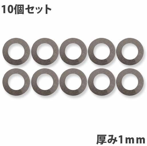 送料無料】【10個セット】ガタ調整用 シム リング型内径36ｍｍ 外径60ｍｍ 厚さ1ｍｍ【10個入】ワッシャー 部品 バケット パワーショベル  ユンボ ショベルカー シャフト建機用品 - メルカリ