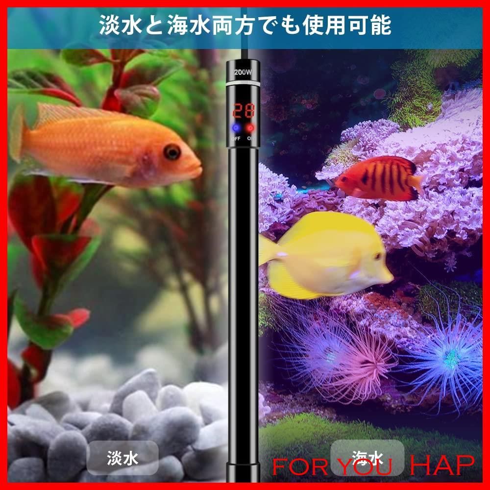 50W ヒーター 小 メダカ グッピー 熱帯魚 - ペット用品