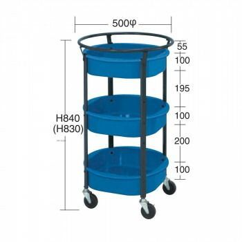 サカエ まるいワゴン ブルー MW-483BD