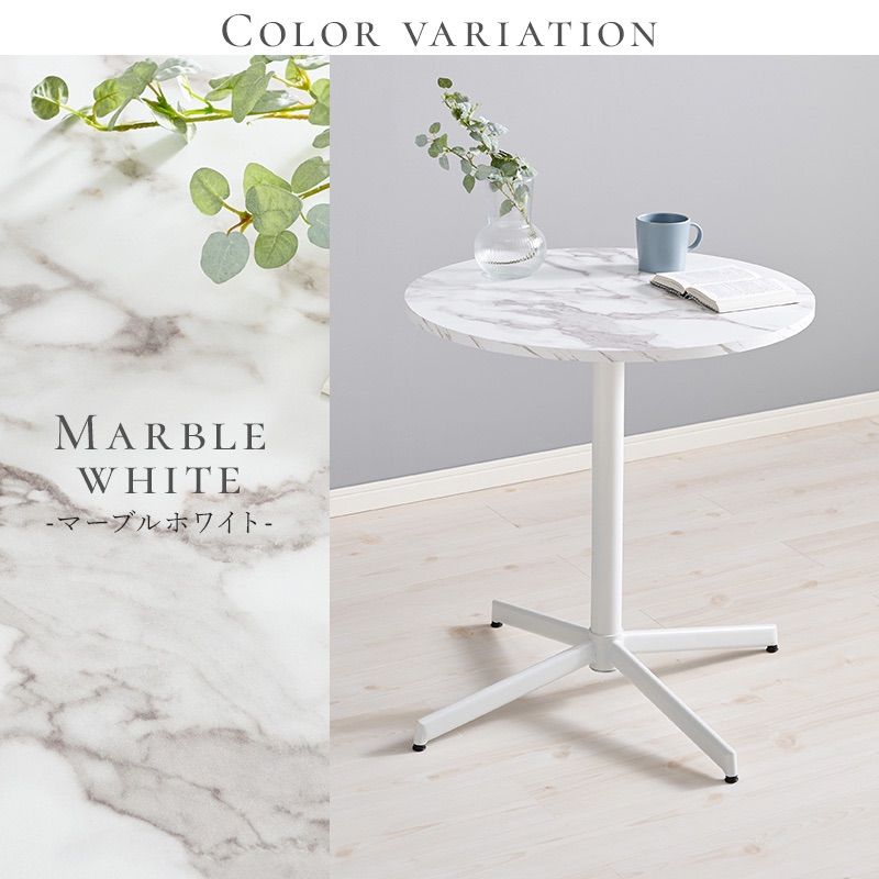 カフェテーブル テーブル ホワイト 大理石調 3カラー - メルカリ 