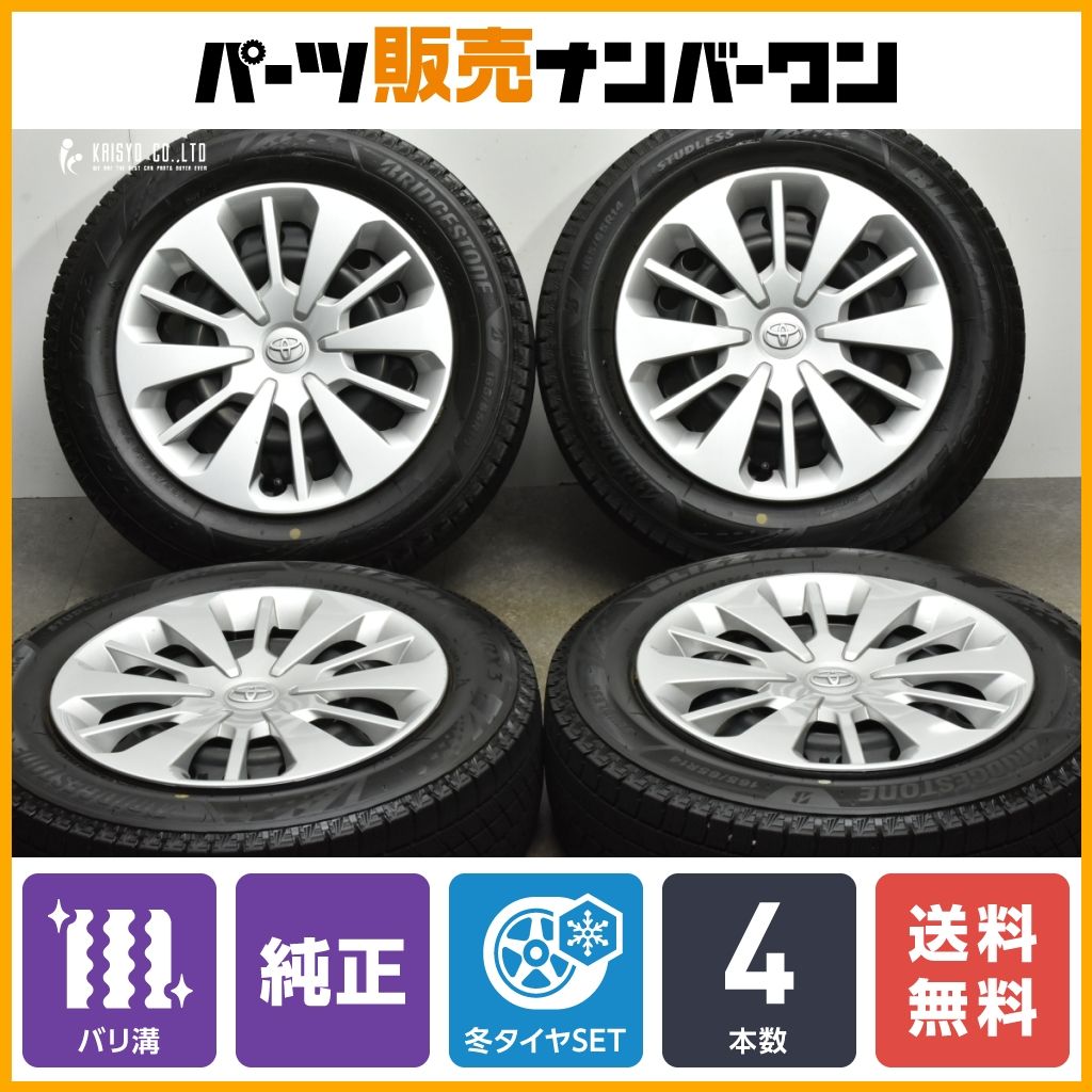 ルーミー タンク バリ溝 VRX3 165 65 14 アルミ付き4本セット ルーミー タンク バリ溝 VRX3 165 65 14 アルミ付き4本セット