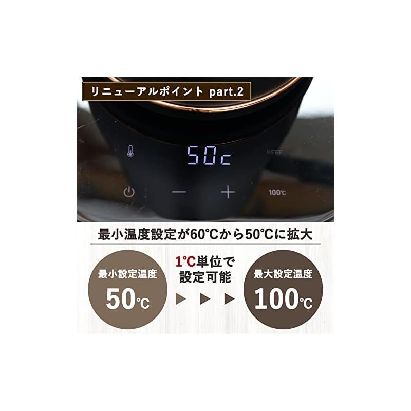 保温機能 空焚き防止機能